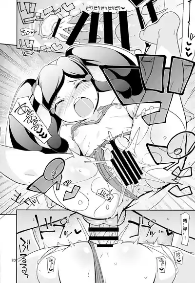 第20頁圖