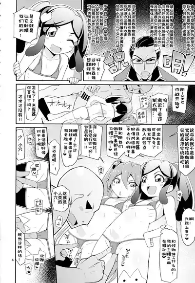 第4頁圖