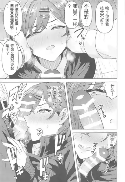 第12页图