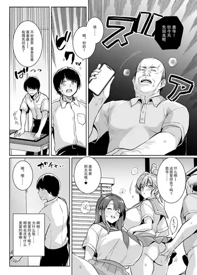 第20頁圖