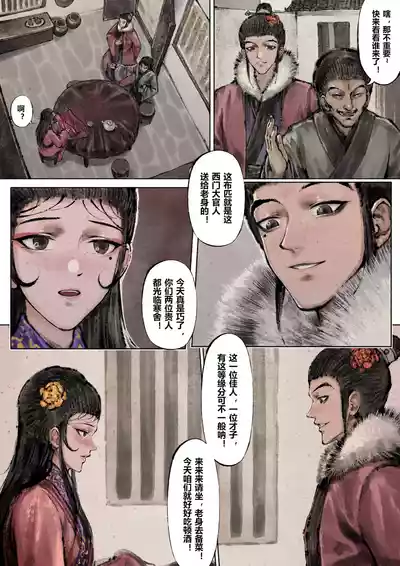 第100页图