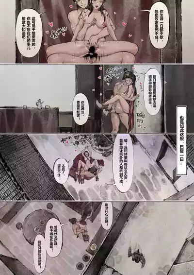 第108页图