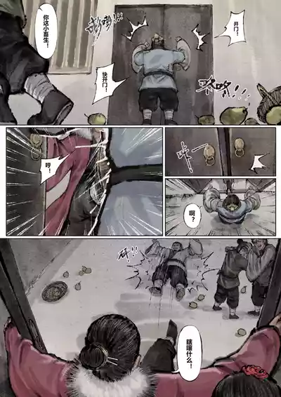 第112页图