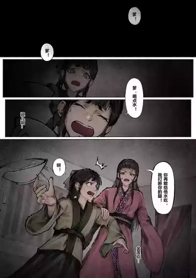 第116页图