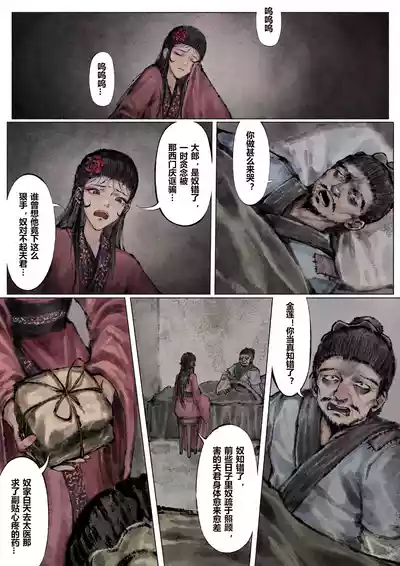 第124页图