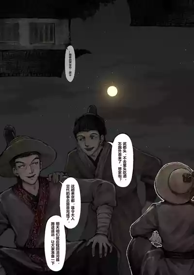 第128页图