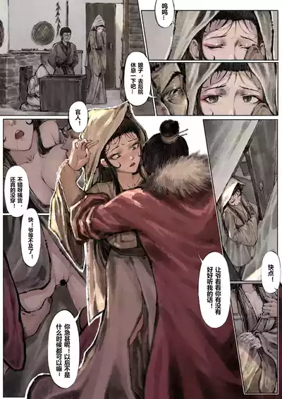第132页图
