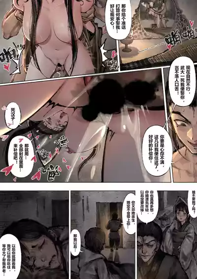第136页图