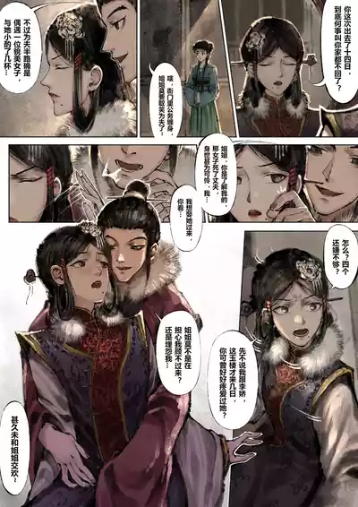 第140页图