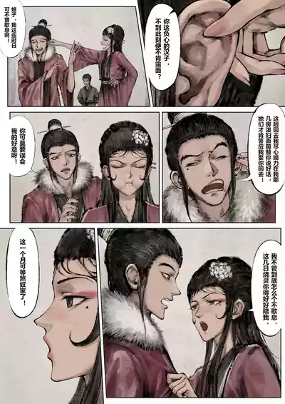 第152页图