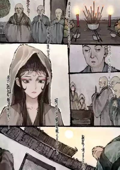 第156页图