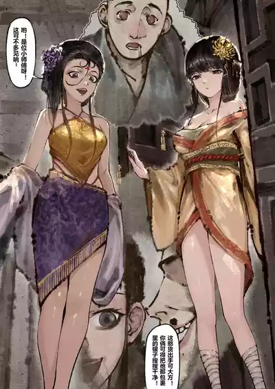 第168页图