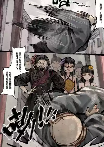 第176页图