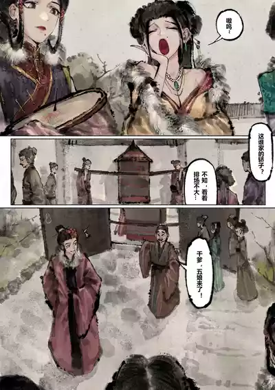 第184页图