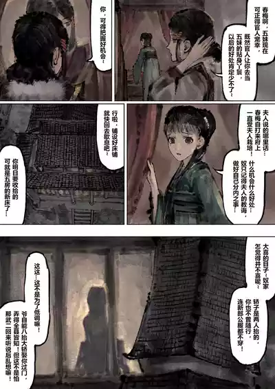 第188页图