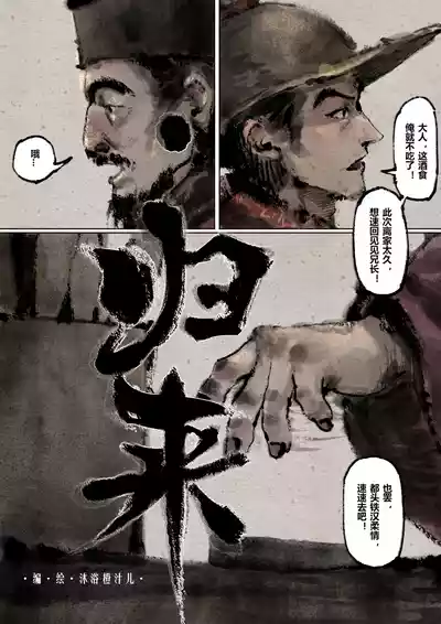 第192页图