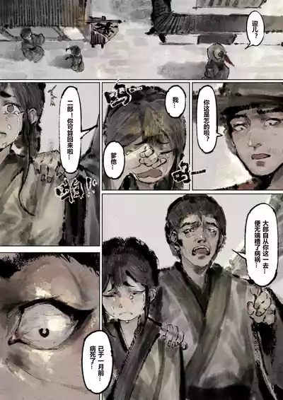 第196页图