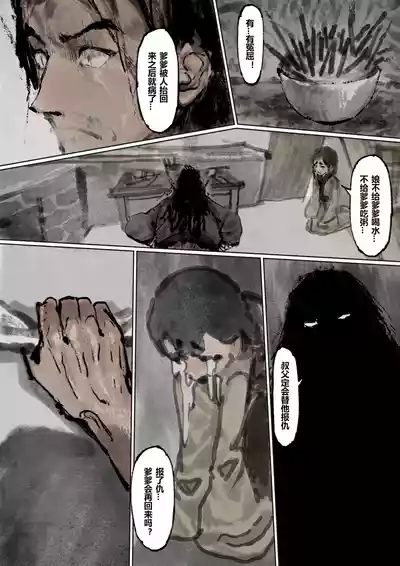 第200页图