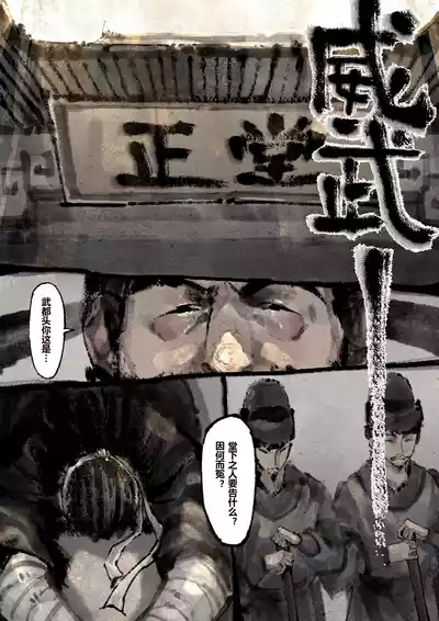 第204页图