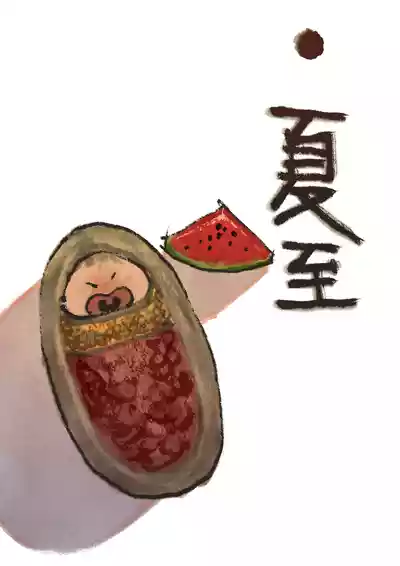 第20页图