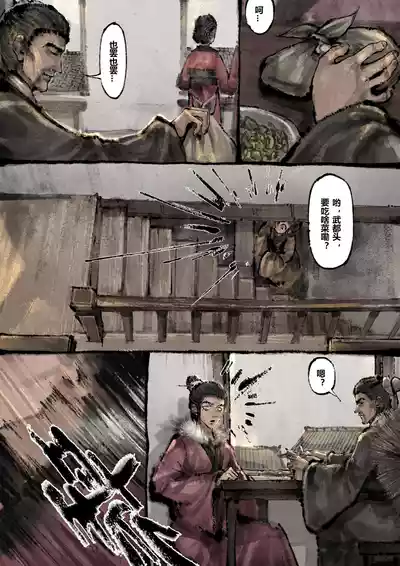 第216页图