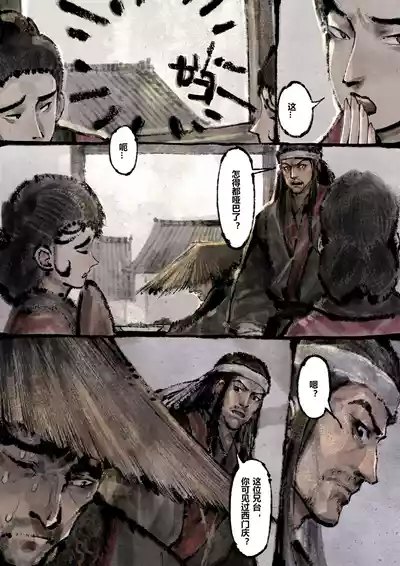 第220页图
