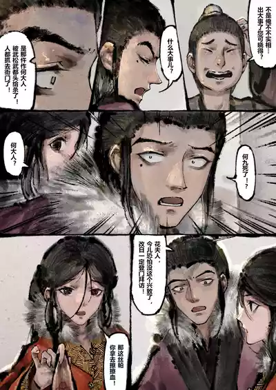 第232页图