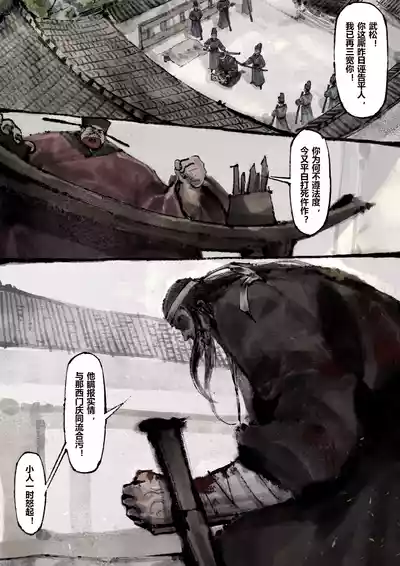 第236页图