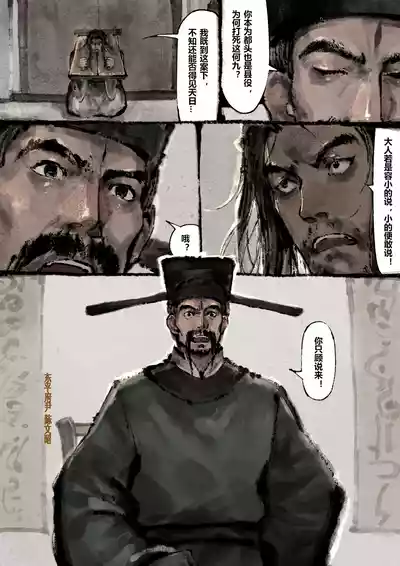 第240页图
