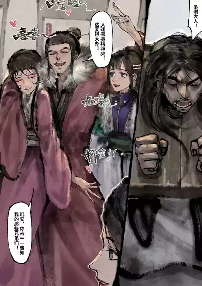 第244页图