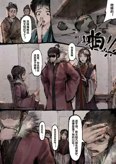 第248页图