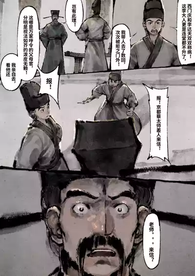 第256页图