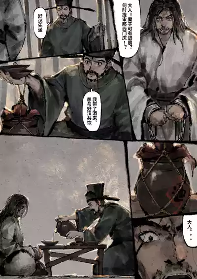 第260页图