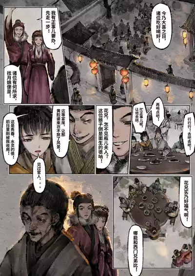 第272页图