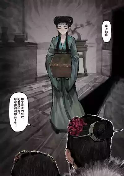 第280页图