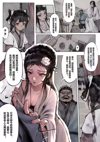 第32页图