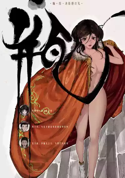 第36页图