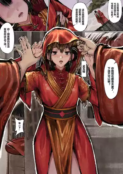 第56页图