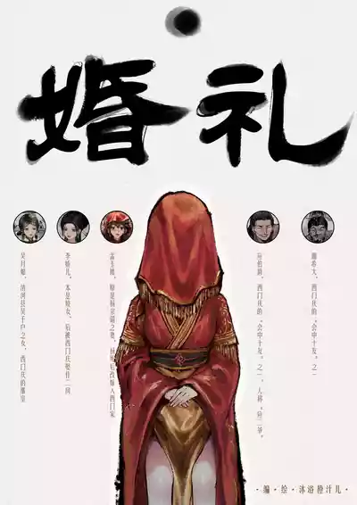 第60页图