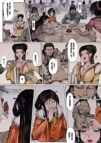 第64页图