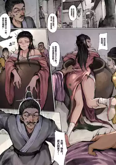 第72页图