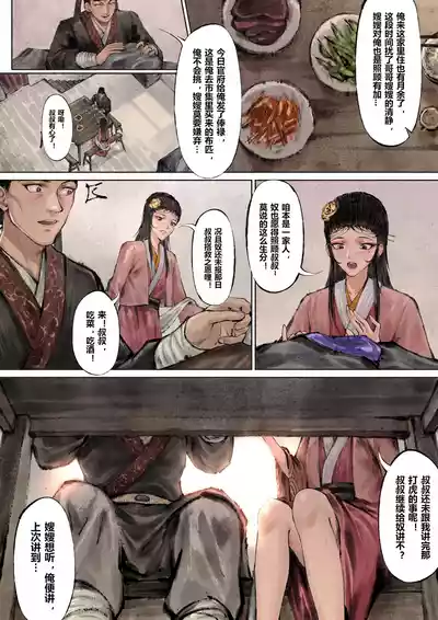 第76页图