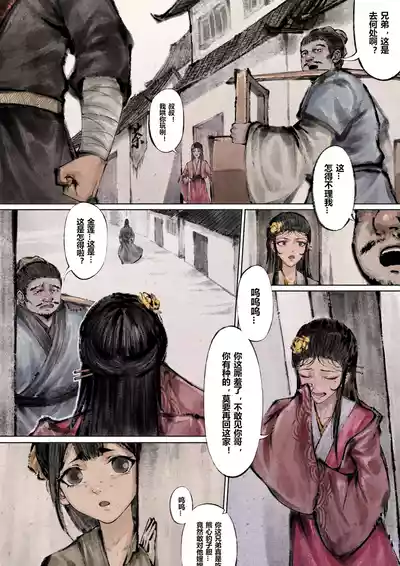 第80页图