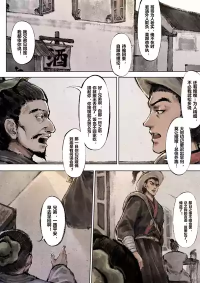 第84页图