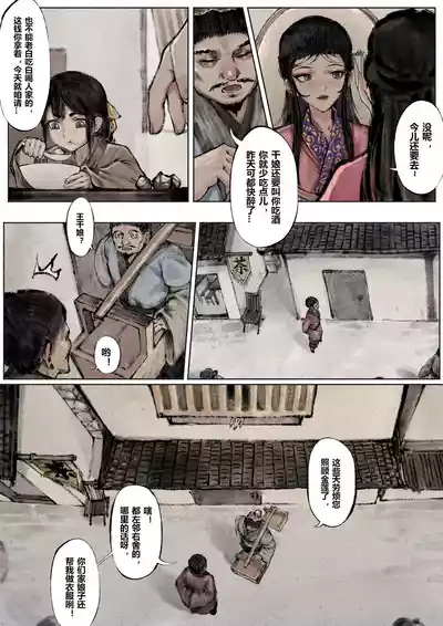 第88页图
