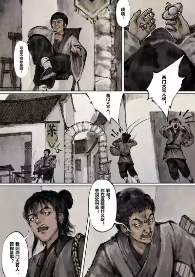第92页图