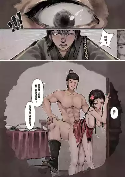 第96页图