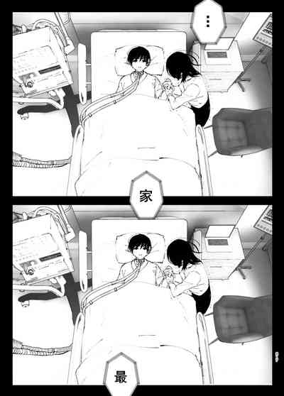 第216頁圖