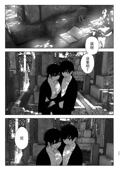 第268頁圖