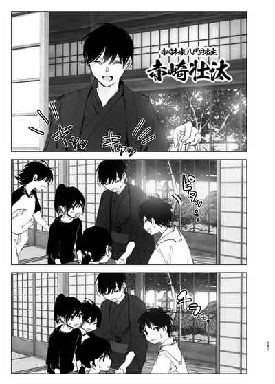 第280頁圖